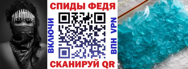 хочу Кемерово Амфетамин 97%