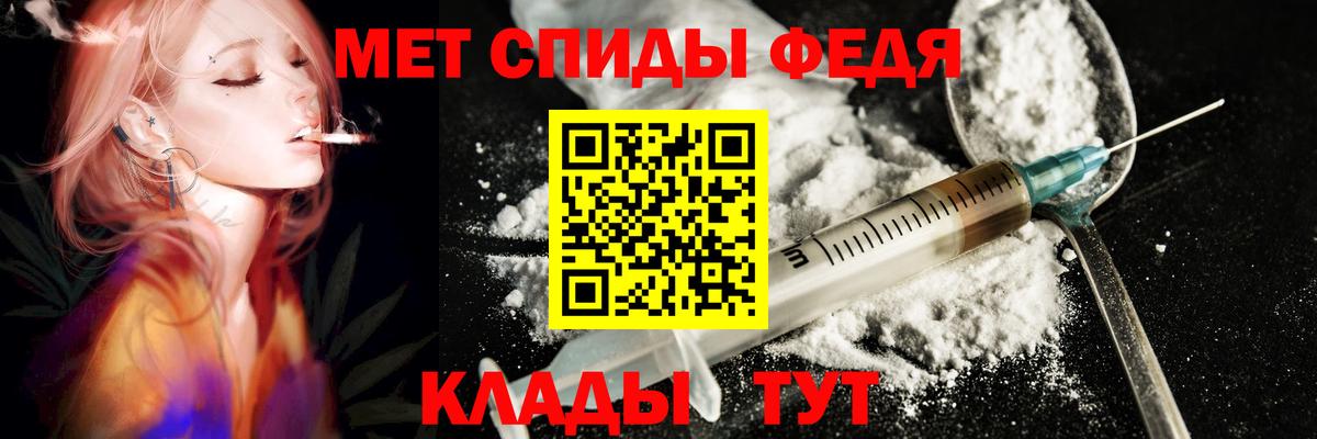 Amphetamine Premium Кемерово