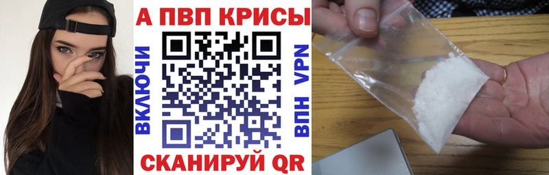 А ПВП мука купить наркотики сайты МЕГА онион Кемерово