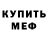 Метадон VHQ Mila Merlich
