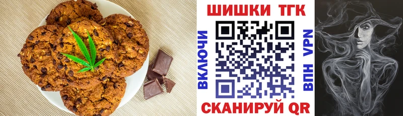 mega зеркало где купить наркоту Кемерово Печенье с ТГК марихуана