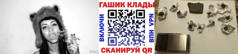 shop формула  Кемерово  Гашиш Cannabis 