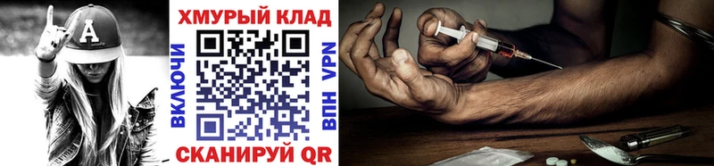 Героин афганец  Кемерово 