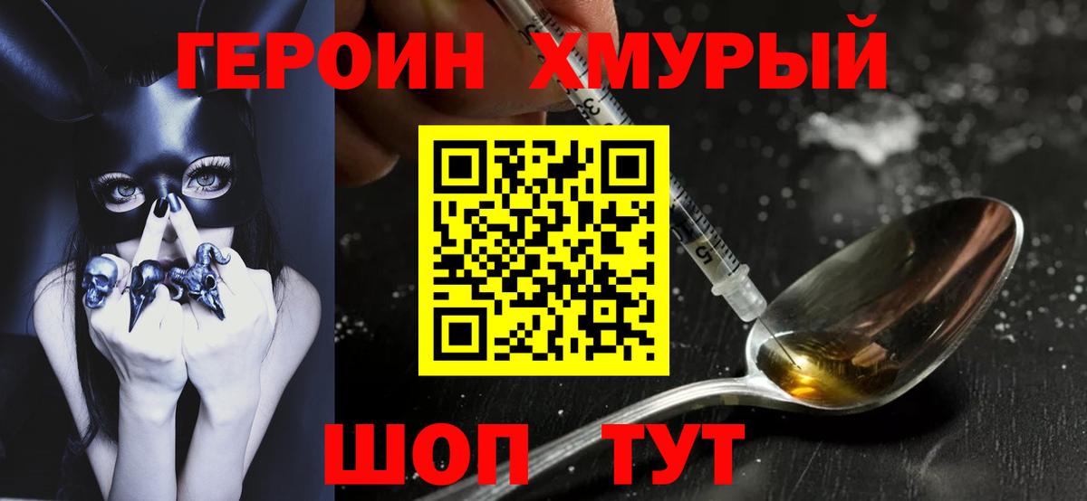 ТГК Кемерово