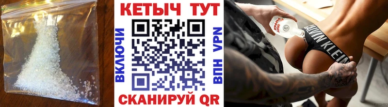 КЕТАМИН VHQ  Кемерово 