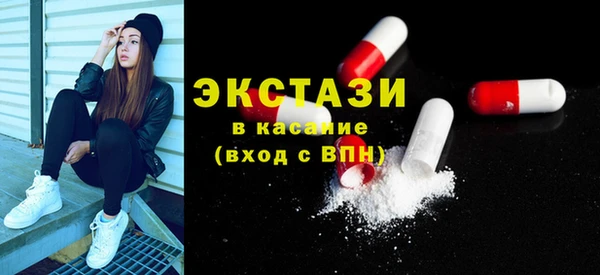 MDMA Premium VHQ Осташков
