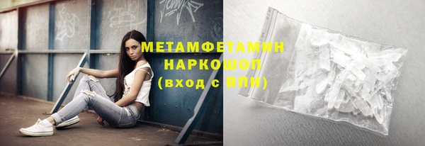 меф VHQ Алексин