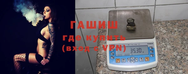 меф VHQ Алексин