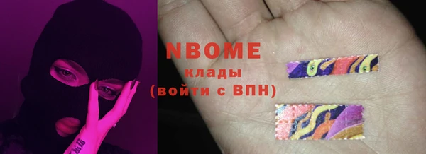 мефедрон Осинники