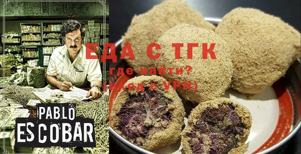 каннабис Алексеевка