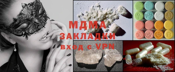 spice Алзамай