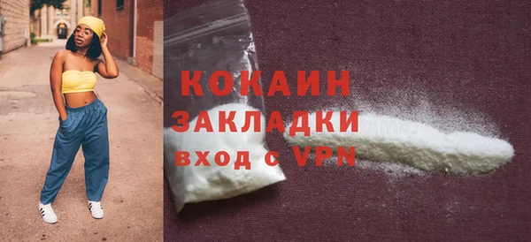 MDMA Premium VHQ Осташков