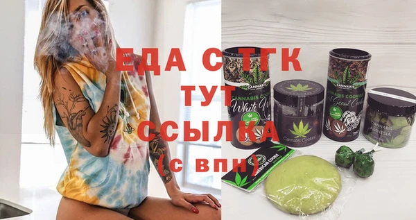 каннабис Алексеевка