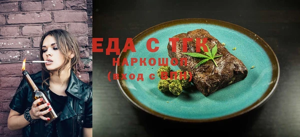 spice Алзамай