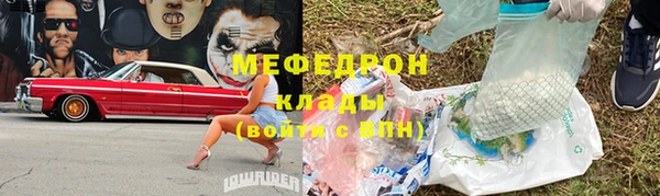 меф VHQ Алексин