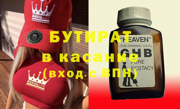 мефедрон Осинники