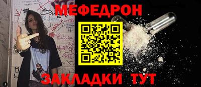 бошки Беслан