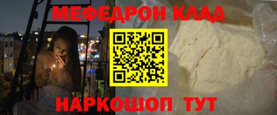 бошки Беслан