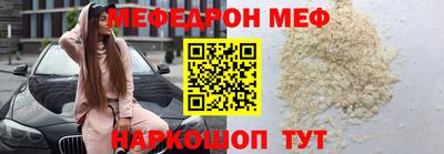 бошки Беслан
