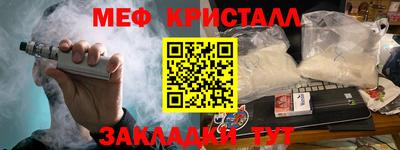 бошки Беслан