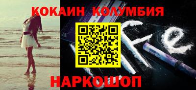 бошки Беслан
