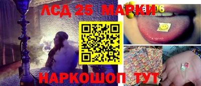 бошки Беслан