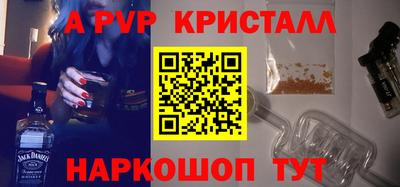 бошки Беслан