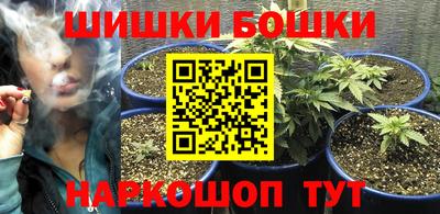 дурь Бийск