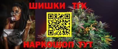 бошки Беслан