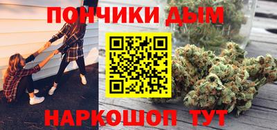 дурь Бийск