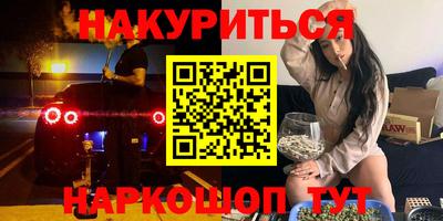 дурь Бийск