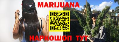 дурь Бийск