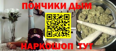 дурь Бийск