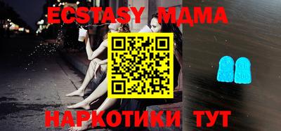 дурь Бийск