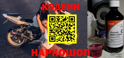 бошки Беслан