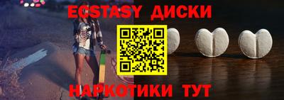 бошки Беслан