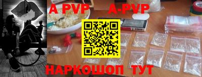бошки Беслан