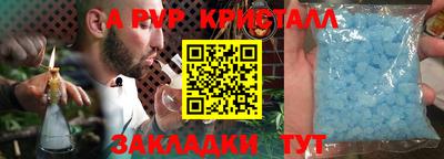 дурь Бийск