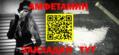 прущие грибы Берёзовский
