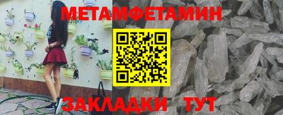 прущие грибы Берёзовский