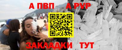 дурь Бийск