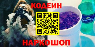 первитин Ипатово