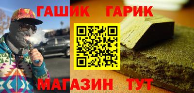 бошки Беслан