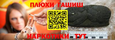 прущие грибы Берёзовский