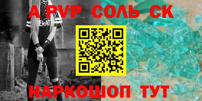 дурь Бийск