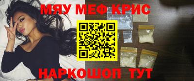 бошки Беслан