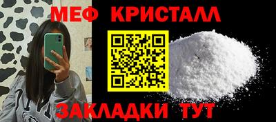 бошки Беслан
