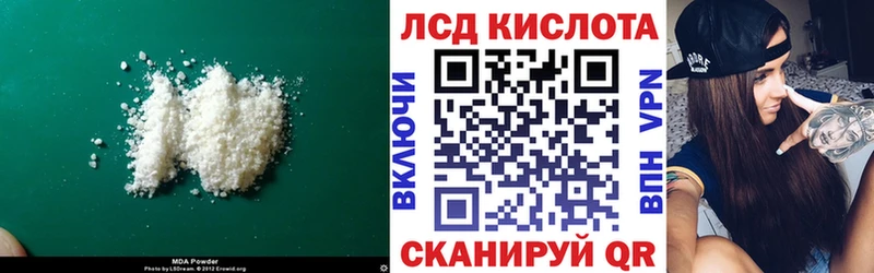 LSD-25 экстази кислота  блэк спрут как войти  Кемерово  дарнет шоп 