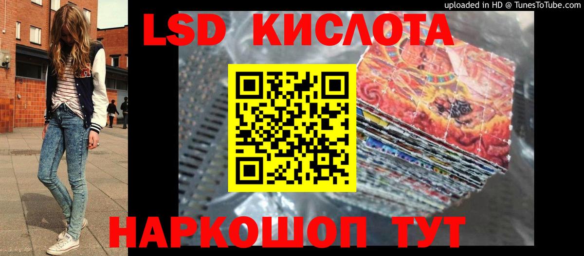 LSD-25 экстази кислота  ЛСД экстази ecstasy  Кемерово  Вход с VPN 