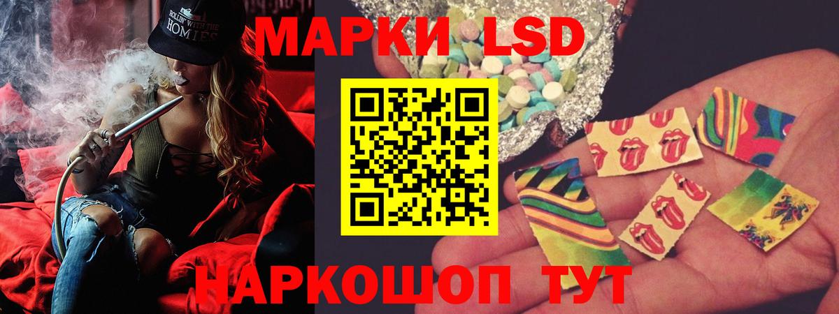 ЛСД экстази кислота Кемерово